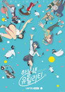 스페셜