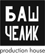 Film House Baš Čelik Film House Baš Čelik