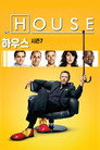 시즌 7