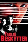 Plakat for 'Unlawful Entry'