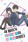시즌 1