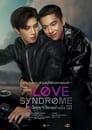 Image Love Syndrome The Series / Sindromul iubirii (2023) - Uncut