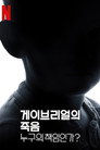 시즌 1