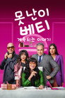 시즌 1