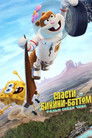 Постер: Saving Bikini Bottom: The Sandy Cheeks Movie