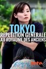 Tokyo : répétition générale au royaume des anciens