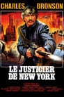 Le justicier de New York