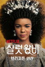 시즌 1