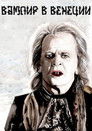 Постер: Nosferatu in Venice