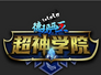 Guangzhou Junhao Hongfeng Network Technology Co., Ltd. Guangzhou Junhao Hongfeng Network Technology Co., Ltd.