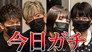 A new formidable enemy appears! Takuya Kimura and professional mah-jongg players take revenge on mah-jong!
