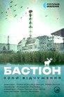 The Bastion of the Exclusion Zone