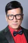 單立文 isLuo San Er