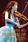 石川綾子 Ayako Ishikawa THE PREMIUM LIVE ANIME CLASSIC