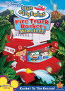 Disney's Little Einsteins: Fire Truck Rocket's Blastoff Цял филм BG (2009)