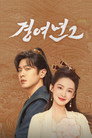 시즌 2