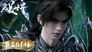 Perfect World 1x261