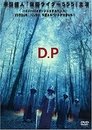 D.P