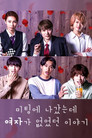 시즌 1
