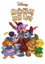 시즌 1