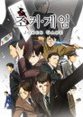 시즌 1