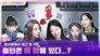 What Happened in PC bang Part. 2