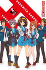 Poster for 涼宮ハルヒの憂鬱