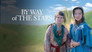 1992 - By Way of the Stars thumb