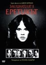 Заклинателят II: Еретикът (1977) Филм БГ аудио Цял цял филм онлайн безплатно