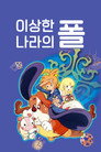시즌 1