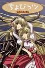 Image Chobits VOSTFR