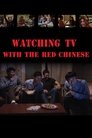 Poster van Watching TV With the Red Chinese