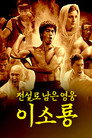 스페셜