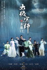 The Chronicle of A Taichi Master