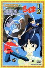よみがえる記憶 (1994) In Streaming Ita /Altadefinizione Film Senza Limiti