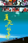 Staffel 2