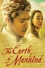 This Earth of Mankind (2019)