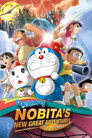 Doraemon: Nobita's New Great Adventure Into the Underworld - The Seven Magic Users