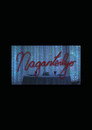 Nagantsilyo