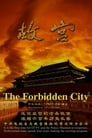 The Forbidden City Episode Rating Graph poster