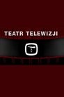 Телевізійний Театр