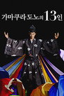 시즌 1