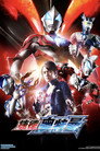 Ultraman Geed