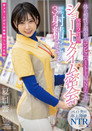 STARS-348 体の相性が最高なコンビニパート主婦Nさんとは休憩2時間のショートタイム密会でも最低3回は射精(だ)せる 夏目響