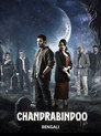 Chandrabindoo