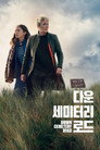 시즌 1