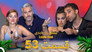 Episode 53