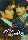 시즌 1