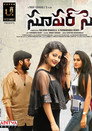 Plakat for 'Super Sketch'