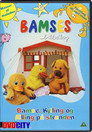 Bamse, Kylling Og Ælling PÅ Stranden Цял филм BG (2010)